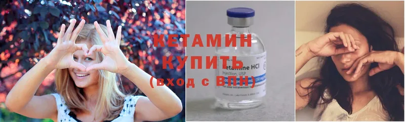 Кетамин ketamine  дарк нет какой сайт  Тольятти 