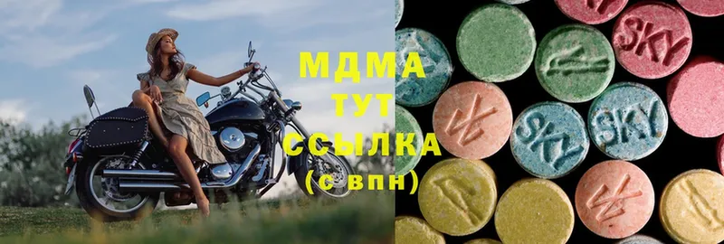 darknet наркотические препараты  Тольятти  MDMA VHQ  MEGA как войти 